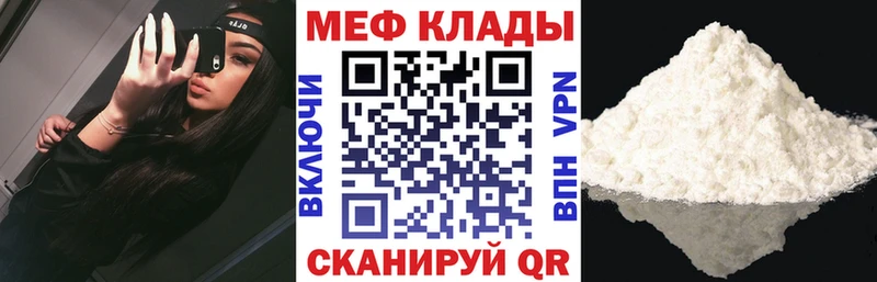 Цена Бологое COCAIN  Конопля  Меф  APVP  АМФЕТАМИН  ГАШ 