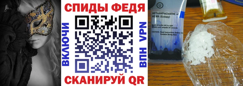 закладки  Бологое  Amphetamine Premium 