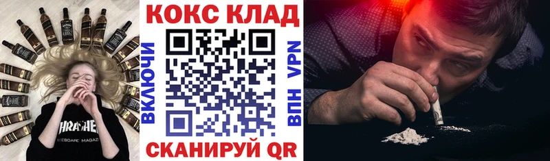 Cocaine Колумбийский  блэк спрут ССЫЛКА  Бологое 