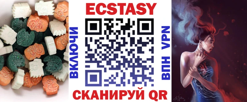 Ecstasy louis Vuitton Бологое
