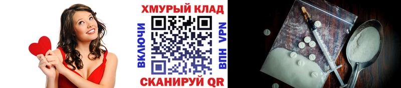 наркота  Бологое  Героин герыч 
