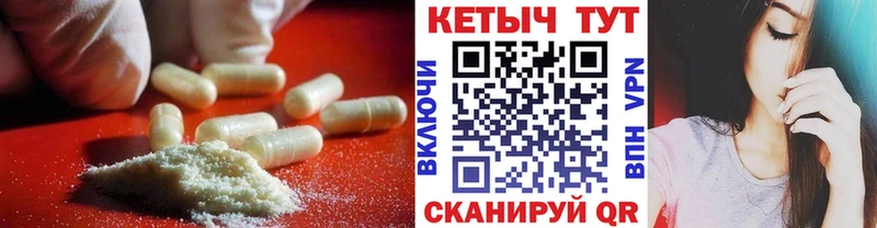 Кетамин VHQ  Бологое 