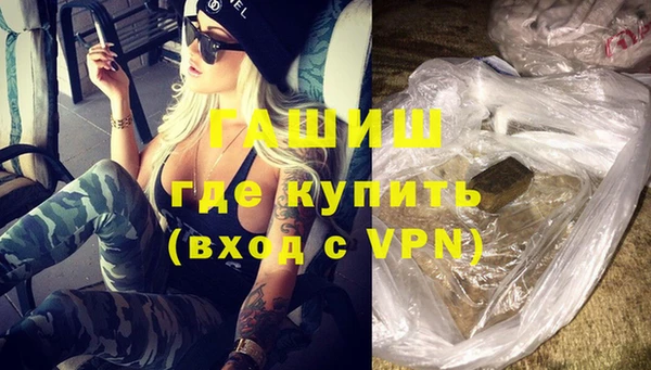 гидропоника Армянск