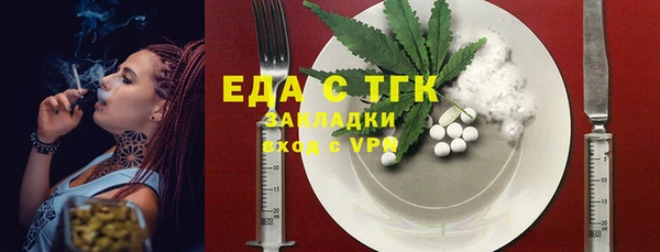 бутик Аркадак