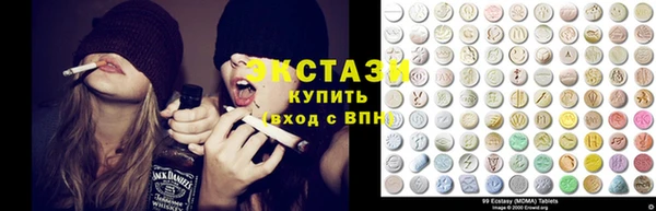 мефедрон VHQ Алексин