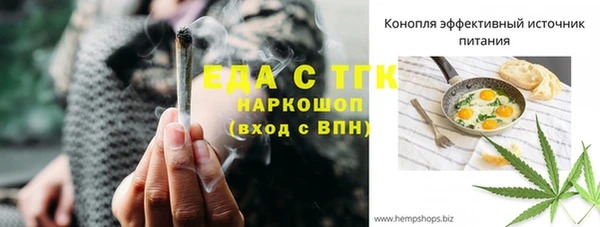 дистиллят марихуана Алзамай
