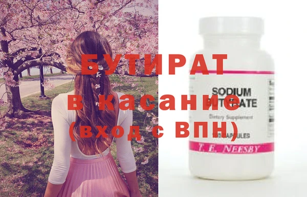бутик Аркадак