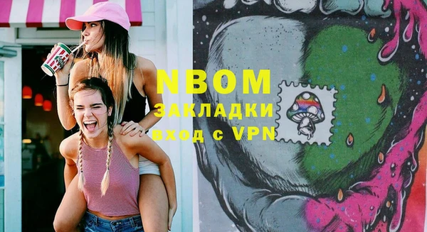 твердый Нея
