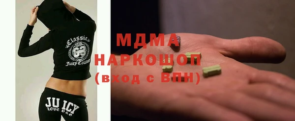 альфа пвп Нефтегорск