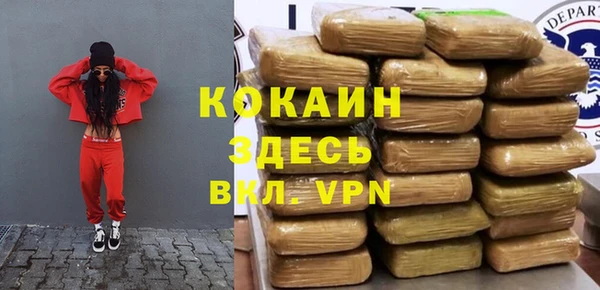 мефедрон VHQ Алексин