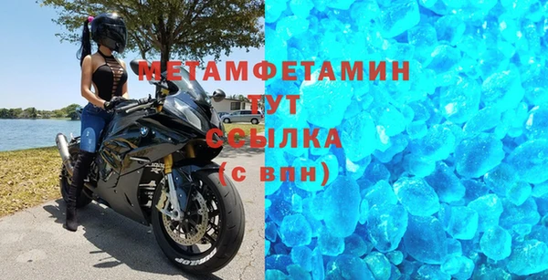 гидропоника Армянск