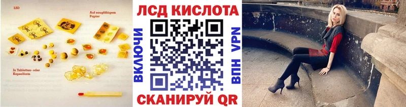 что такое Бологое Лсд 25 экстази кислота
