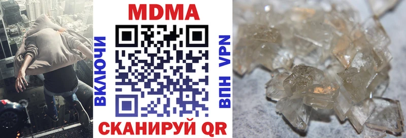 MDMA Molly  МЕГА вход  Бологое 