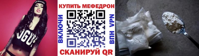 хочу наркоту Бологое Мефедрон мяу мяу