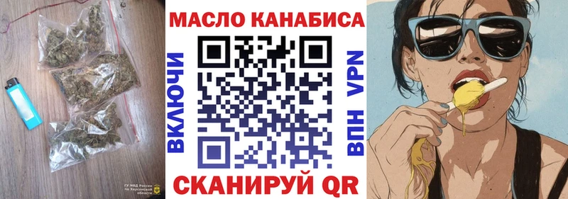 что такое наркотик Бологое ТГК THC oil